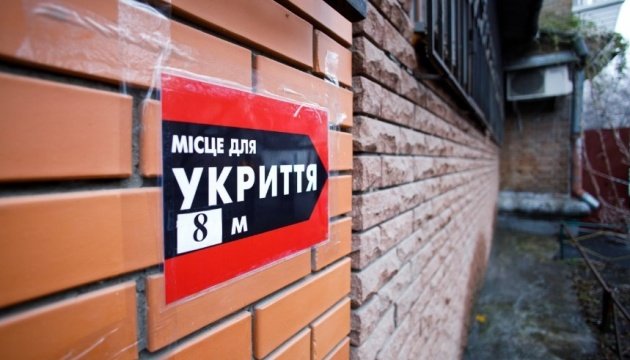 Миколаївців просять повідомляти про зачинені укриття