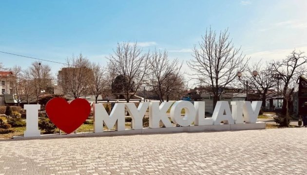 Вихідні у Миколаєві: анонси культурних заходів