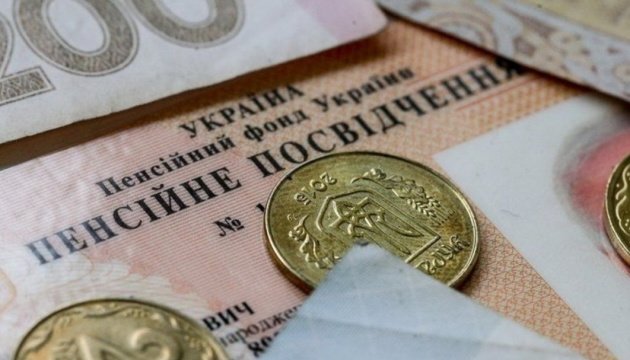 У квітні в Україні відбудеться індексація пенсій