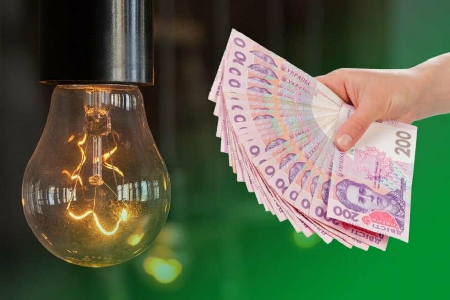 Повинен зрости майже вдвічі: у НКРЕКП назвали причину необхідності підняття тарифів на електроенергію