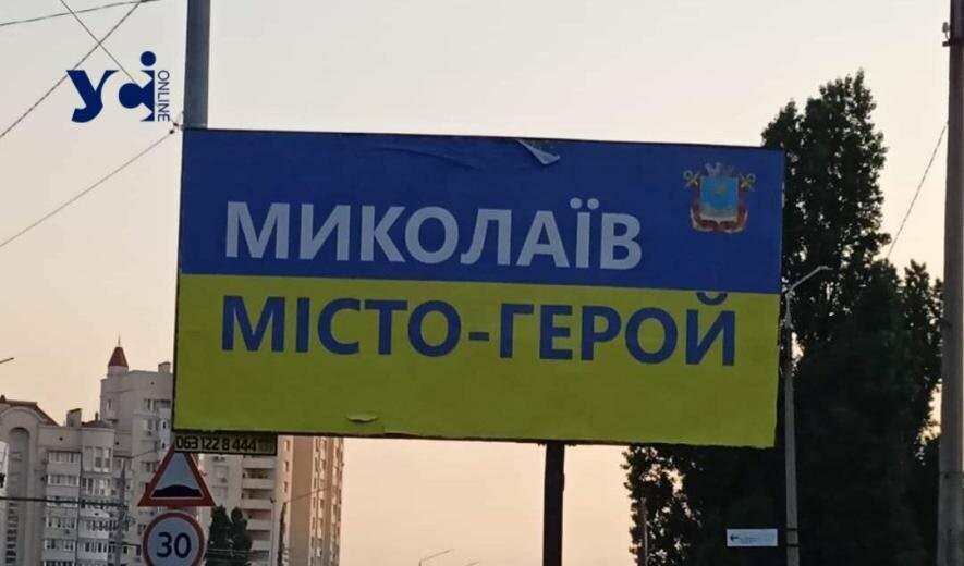 Трохи потеплішає: яка погода очікується в Миколаєві 3 грудня