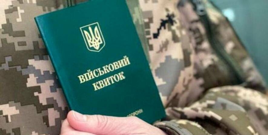 У ВР готують законопроєкт про мобілізацію: що може змінитися 