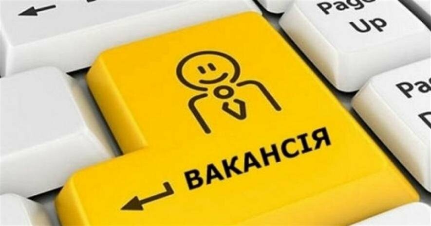 Робота у Миколаєві: ТОП-10 вакансій із зарплатою від 10 тисяч гривень