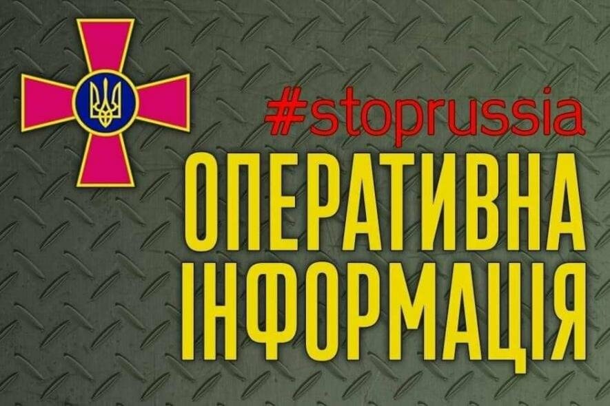 На Південнобузькому напрямку вогневого ураження зазнали понад 35 населених пунктів вздовж лінії зіткнення