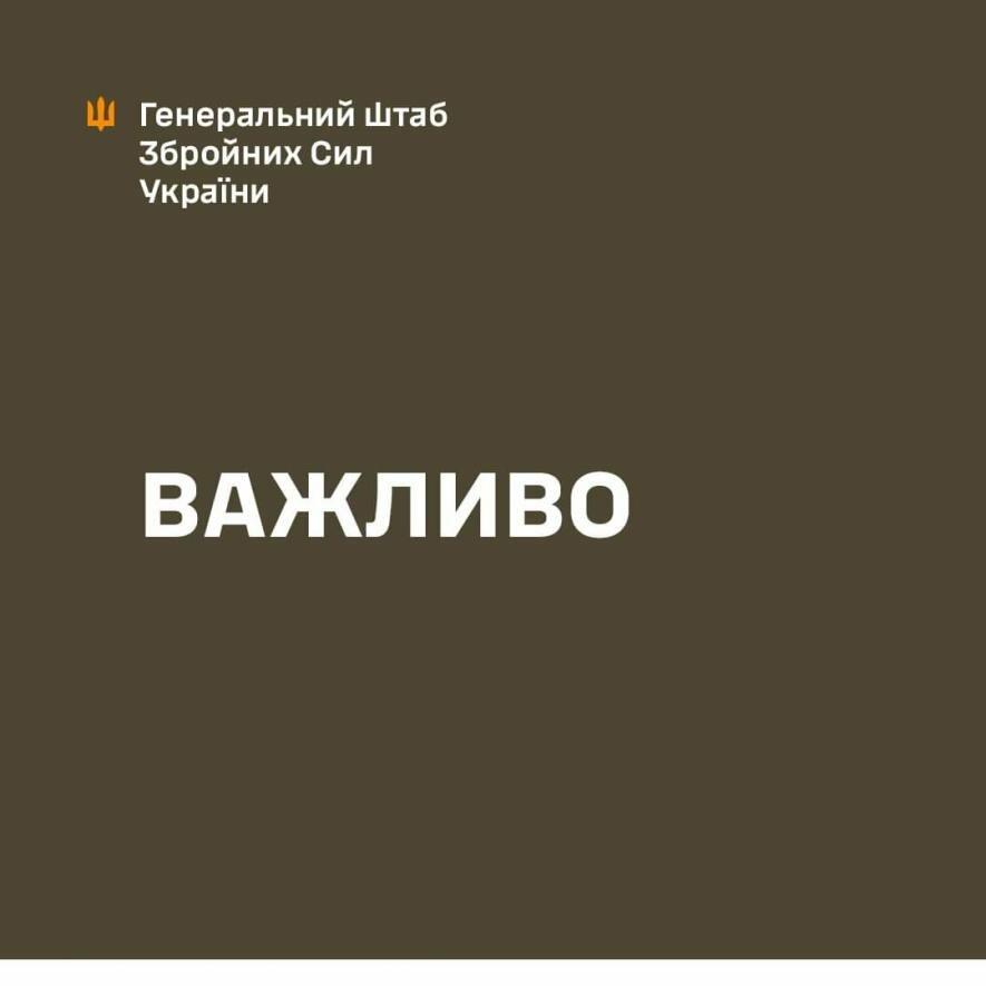 Нова Каховка досі під окупацією: Генштаб 