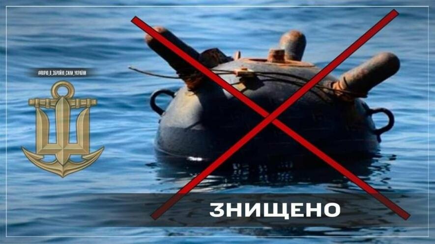 На Миколаївщині винесло на берег чергову морську міну 