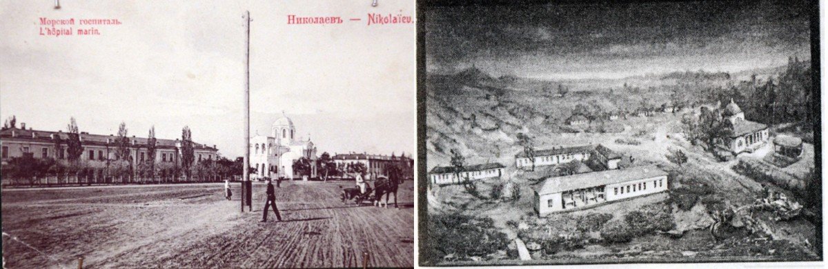 Старший за сам Миколаїв: історія першого госпіталю, - ФОТО