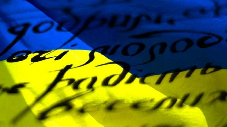 У Миколаєві буде діяти програма розвитку української мови. Що вона передбачає