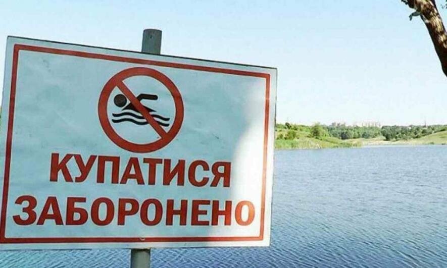 З понеділка на Миколаївщині заборонять купатися та ловити рибу