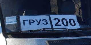 Мінус 4 крилаті ракети, 7 танків та 160 орків: втрати росіян у війні, яку самі ж розв'язали 