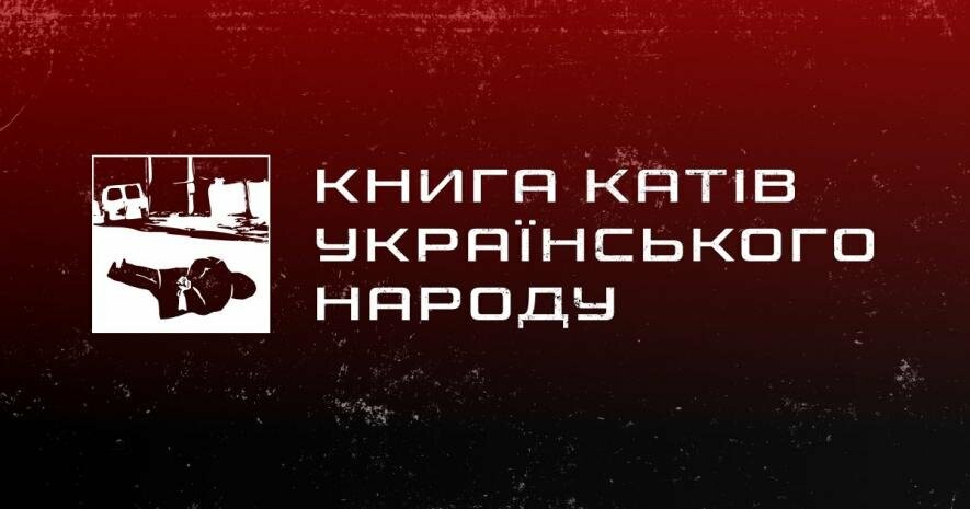 В Україні запрацював сайт 