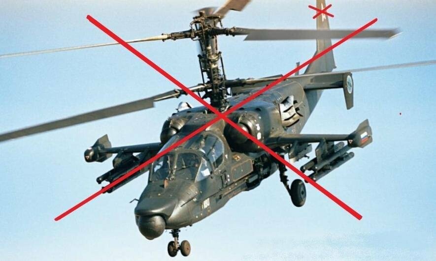 Миколаївська 79-ка знищила вертоліт рашистів