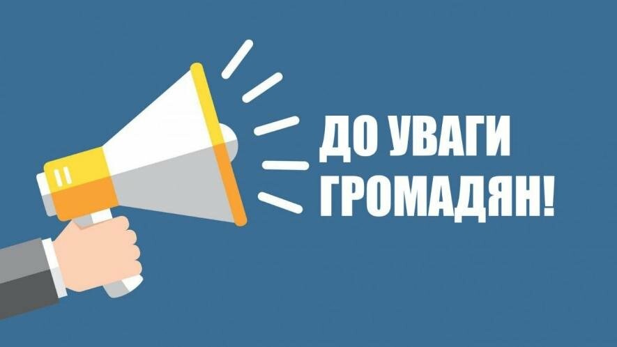 У Миколаєві розпочалась безкоштовна роздача рису. Подробиці 