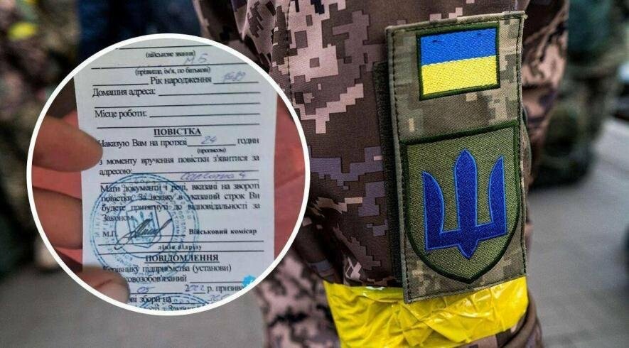 В Україні немає потреби вручати повістки на блокпостах 