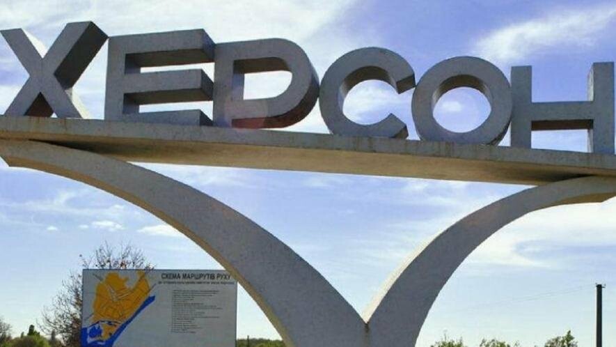 Росня підписала наказ про приєднання тимчасово окупованих територіяй Миколаївщини до Херсонської області 