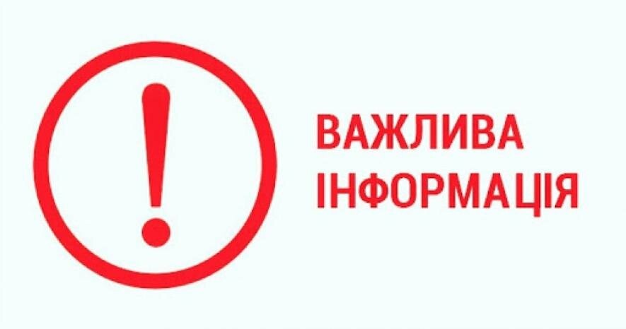 Миколаївців просять не довіряти інформації про звільнення населених пунктів, якщо це повідомляє не Генштаб 