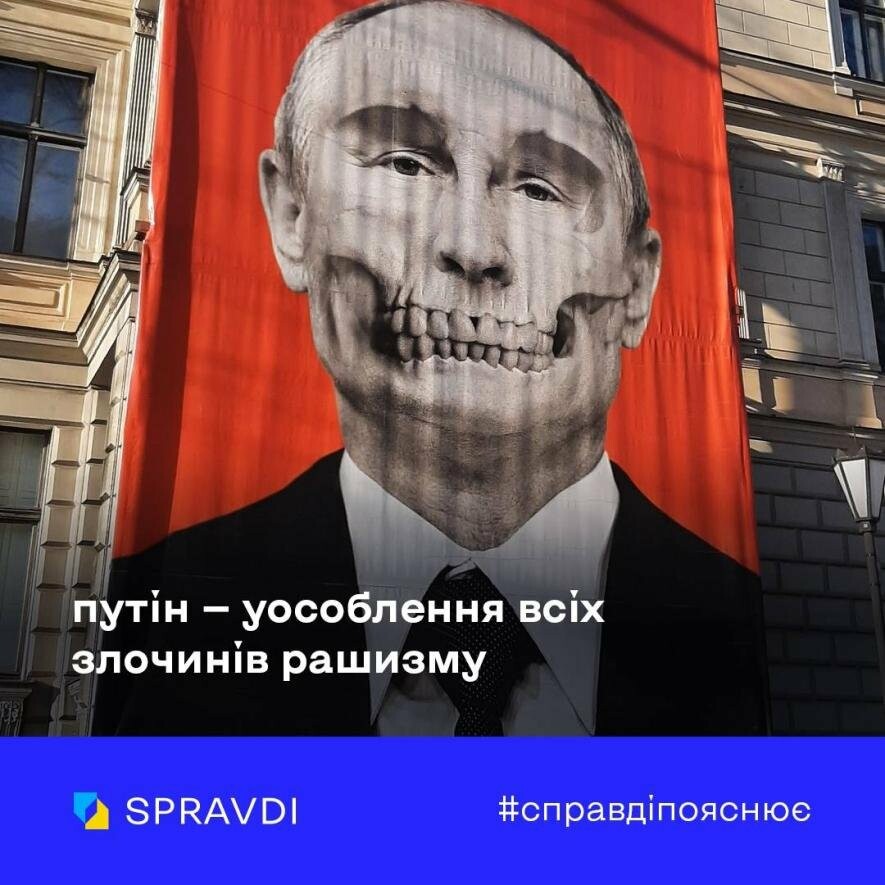 росія знову видає свої хворі фантазії, ніби-то Україні потрібен путін у якості президента
