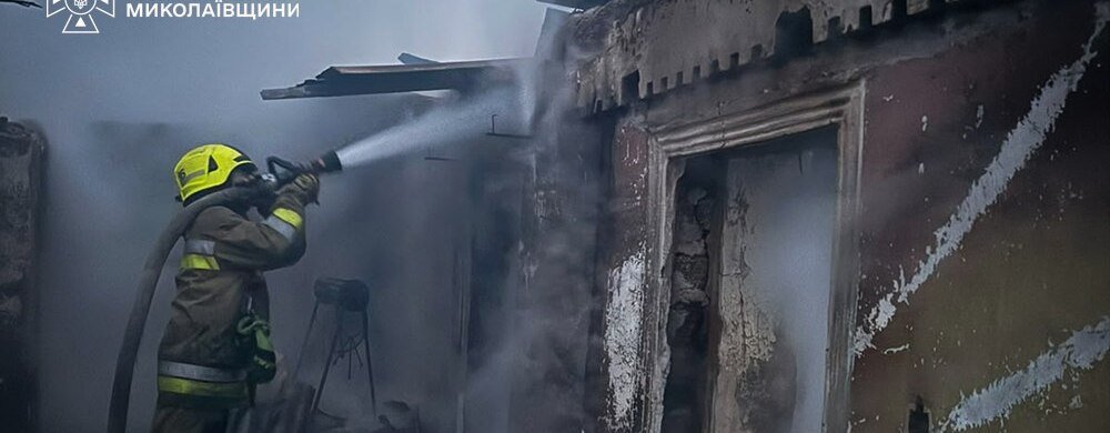 У Миколаївському районі спалахнув будинок,- ФОТО