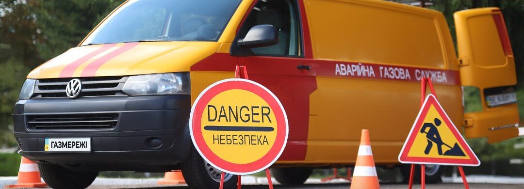 У Миколаєві на три дні відключать газ: які вулиці потрапили до списку