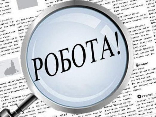 Робота в Миколаєві. Вакансії з зарплатою від 15 тисяч