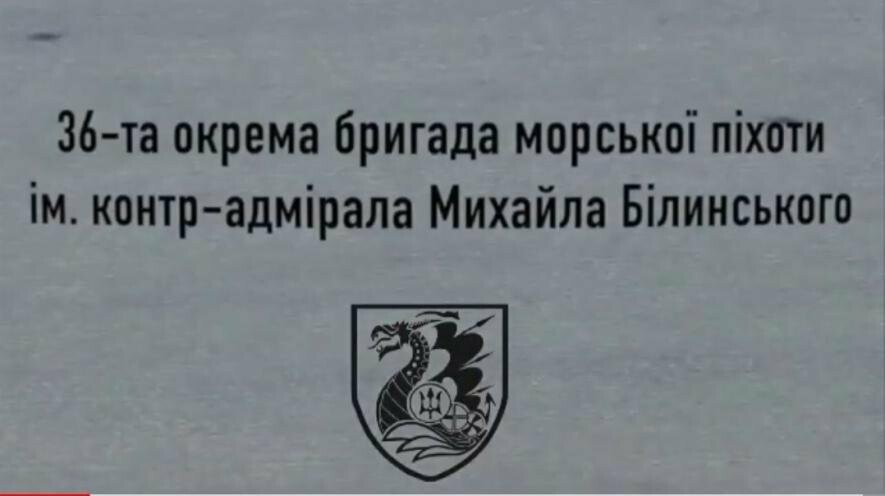 Миколаївські морпіхи знищили БТР рашистів за допомогою Стугни, - ФОТО 