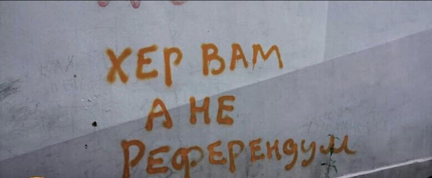 російські агресори не втрачають надії провести референдум на тимчасово окупованих територіях 