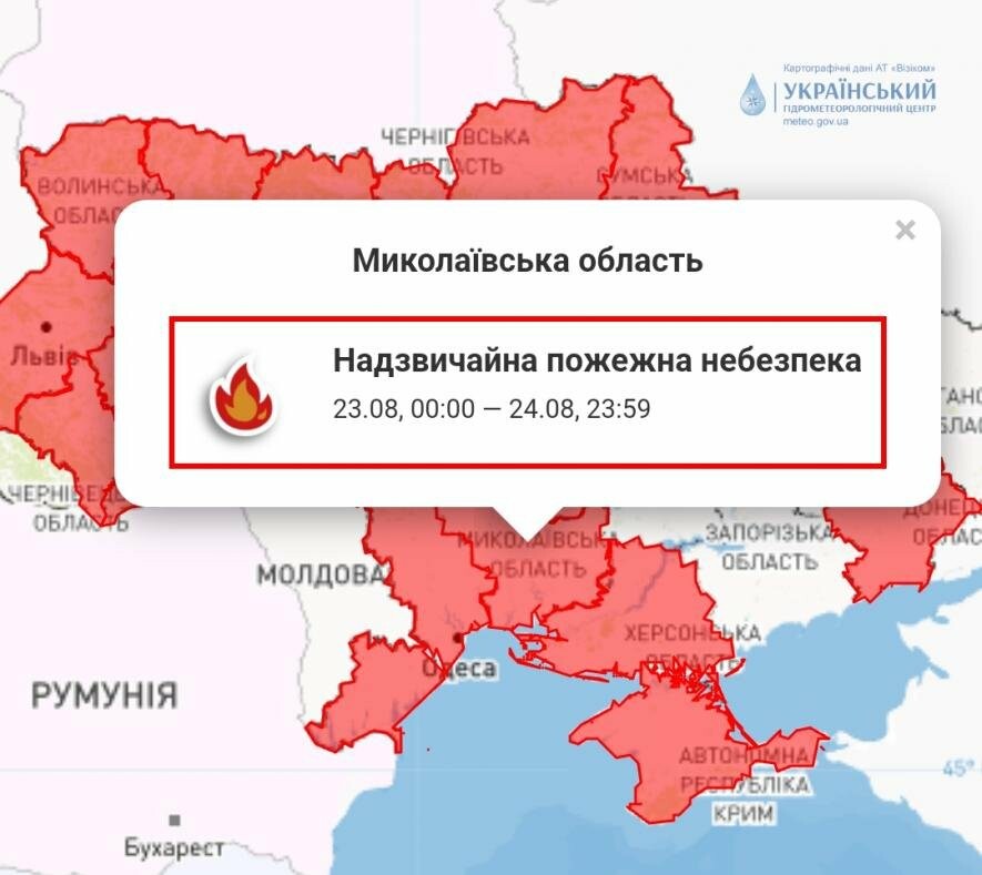 У середу в Миколаєві буде спекотна. Оголошена надзвичайна пожежна небезпека, - ФОТО