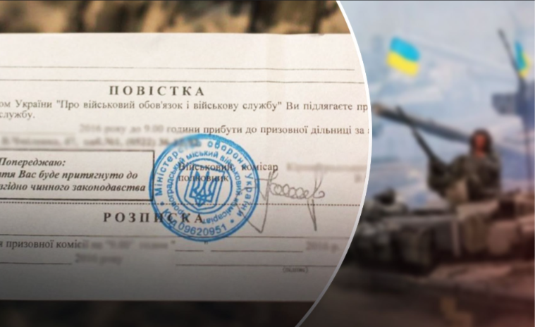 Працівник Південноукраїнської АЕС, який ухилився від призову, отримав умовний термін