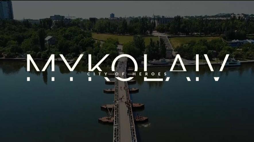 Разом відбудуємо Миколаїв. Рік війни для міста, - ВІДЕО 