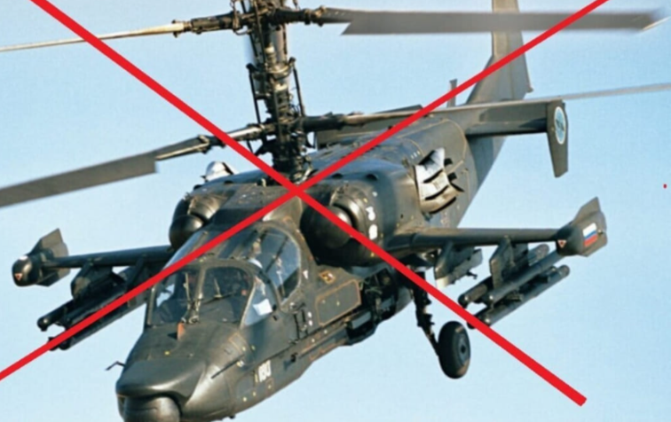 Українські захисники знищили ще один ворожий вертоліт