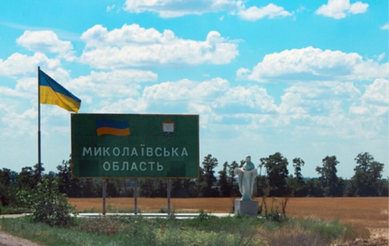 російські загарбники протягом доби п'ять разів обстріляли громади на Миколаївщині 