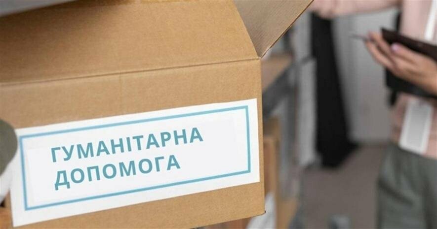 Дві громади Миколаївщини отримають гігієнічні набори. Де та коли