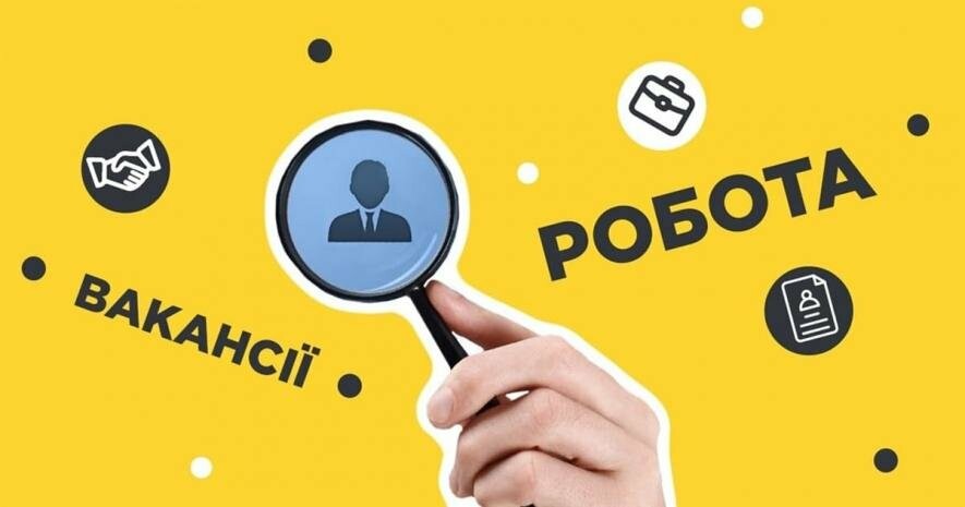 Пошук роботи в Миколаєві. Актуальні вакансії з платнею вище 15 тисяч