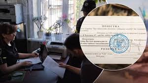 В Україні оприлюднять імена ухилянтів та тих лікарів ВЛК, які видавали липові довідки