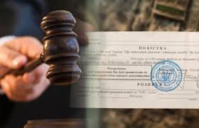 Близько 2600 кримінальних проваджень щодо ухилення від призову передано до суду