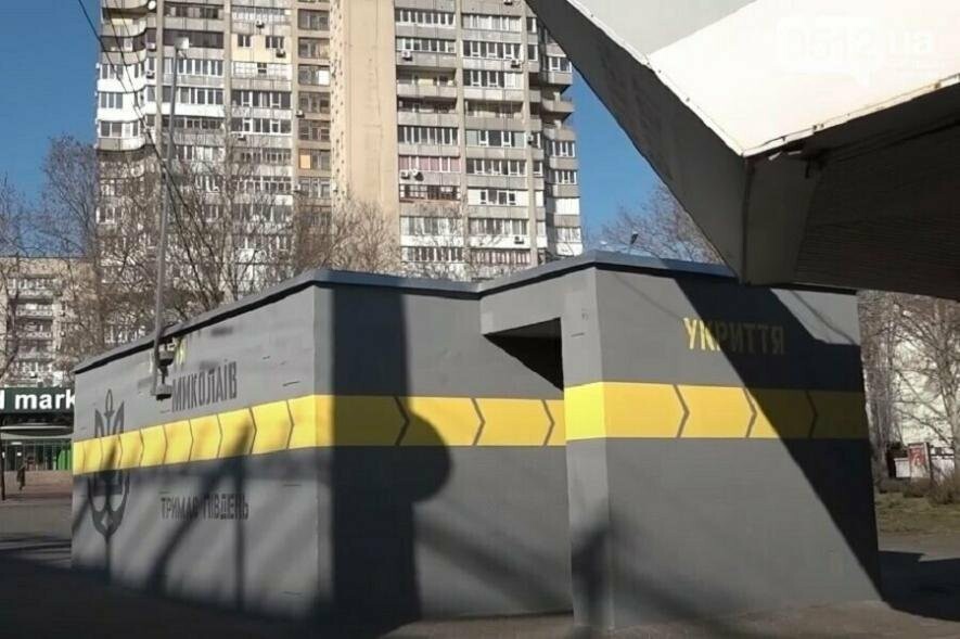 Представники Держаудитслужби вдруге не прийшли на міську комісію у справі по укриттям, яке встановило "Миколаїелектротранс"