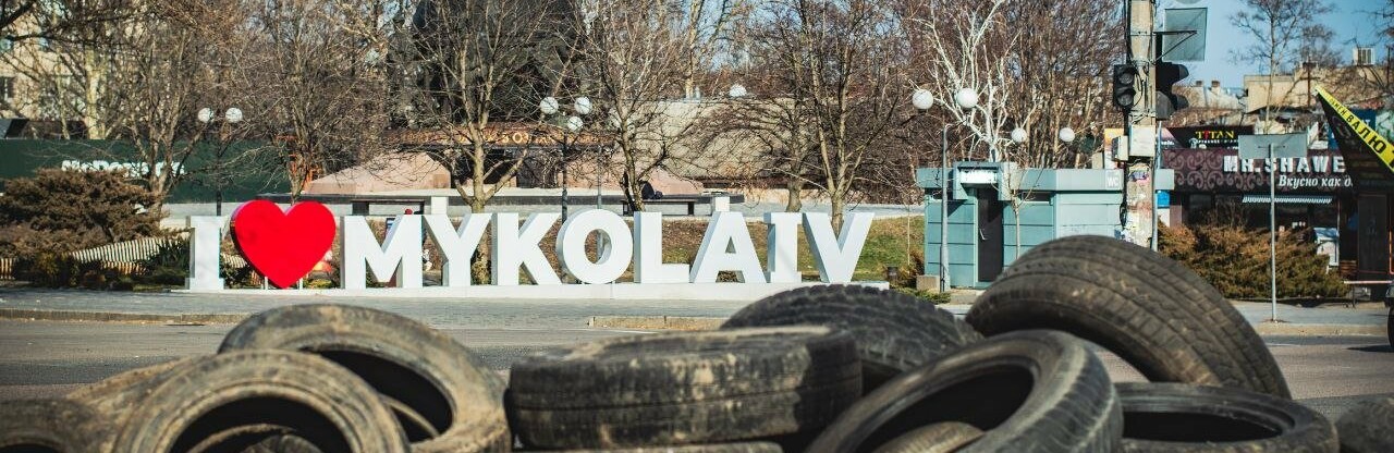 У Миколаєві правоохоронці відкрили 20 кримінальних проваджень на колаборантів, - ВІДЕО