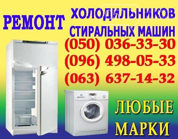 obyavleniya na 0512 com ua