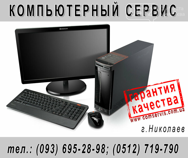 В России Производится Сборка Компьютеров Для Которых Закупаются Импортные Комплектующие Детали