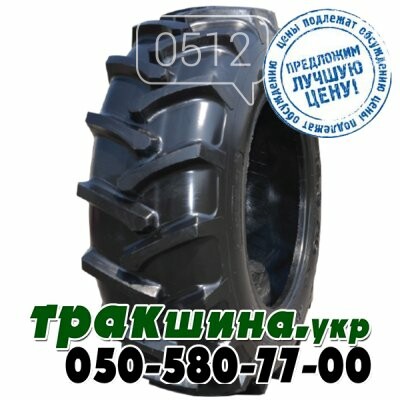 Сельхоз Шины 8.25 15 Купить В Иркутске
