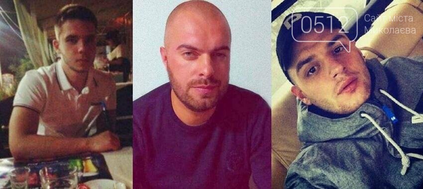 Артур Семёнов, Евгений Нирянов, Руслан Фотаев Артур Семёнов, Евгений Нирянов, Руслан Фотаев