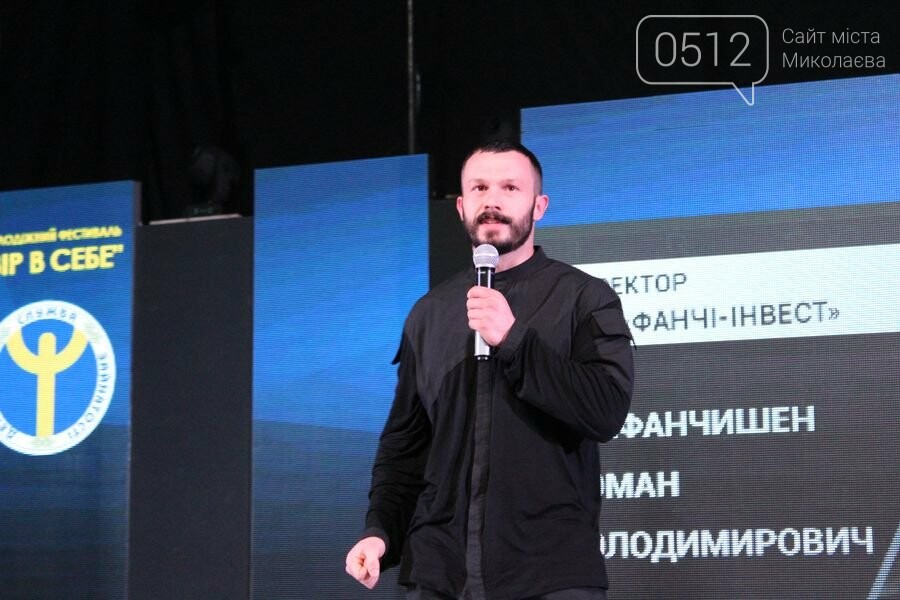 Когда стоит бросать университет и почему стоит заниматься..., фото-14 Когда стоит бросать университет и почему стоит заниматься спортом: в Николаеве состоялся мотивационный фестиваль для молодежи, - ФОТОРЕПОРТАЖ, фото-14