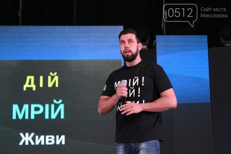 Когда стоит бросать университет и почему стоит заниматься..., фото-15 Когда стоит бросать университет и почему стоит заниматься спортом: в Николаеве состоялся мотивационный фестиваль для молодежи, - ФОТОРЕПОРТАЖ, фото-15