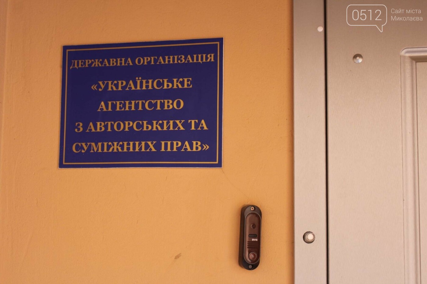 Каждое кафе в Украине должно платить за музыку, даже если з..., фото-1 Каждое кафе в Украине должно платить за музыку, даже если звучит радио: как это устроено , фото-1