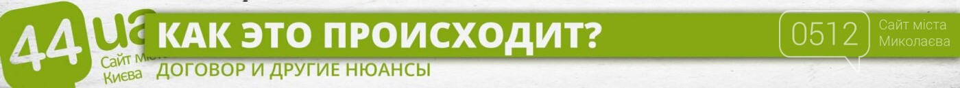 Каждое кафе в Украине должно платить за музыку, даже если з..., фото-2 Каждое кафе в Украине должно платить за музыку, даже если звучит радио: как это устроено , фото-2