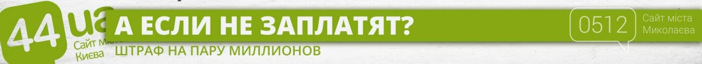 Каждое кафе в Украине должно платить за музыку, даже если з..., фото-7 Каждое кафе в Украине должно платить за музыку, даже если звучит радио: как это устроено , фото-7