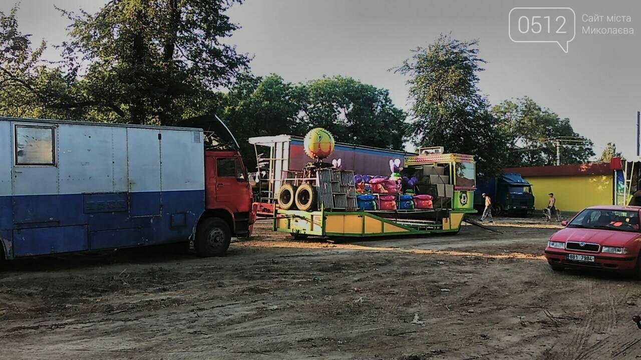В Очакове неизвестные незаконно установили аттракционы: вед..., фото-1 В Очакове неизвестные незаконно установили аттракционы: ведутся разбирательства, - ФОТО, фото-1