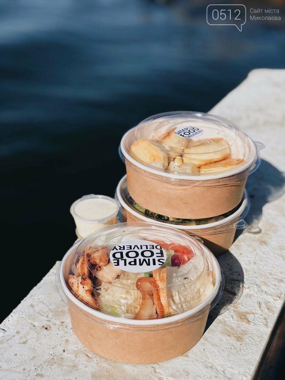 «Simple Food Delivery» - Online-ресторан Здоровой Еды в Николаеве. «Simple Food Delivery» - Online-ресторан Здоровой Еды в Николаеве.