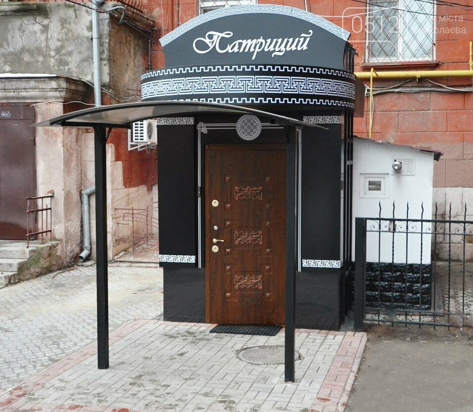 Сауна Патриций Сауна Патриций
