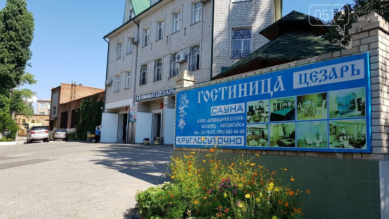 Гостиница Цезарь - сауна в Николаеве Гостиница Цезарь - сауна в Николаеве